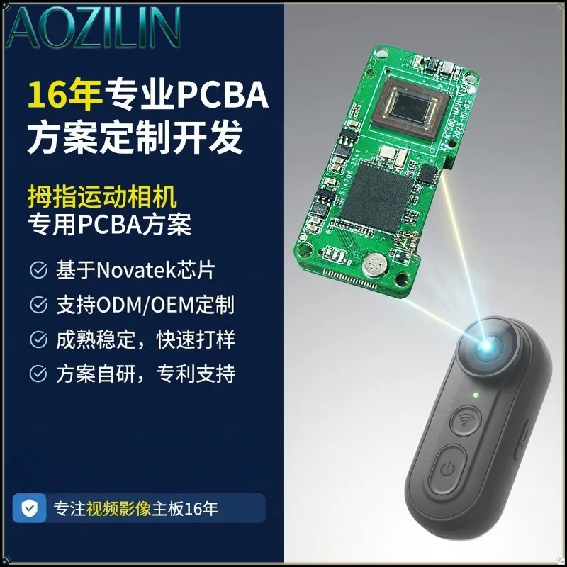 AOZILIN Magnetic Split Thumb Camera PCBA Board Wide Angle Shooting Sports Recording Mainboard Module