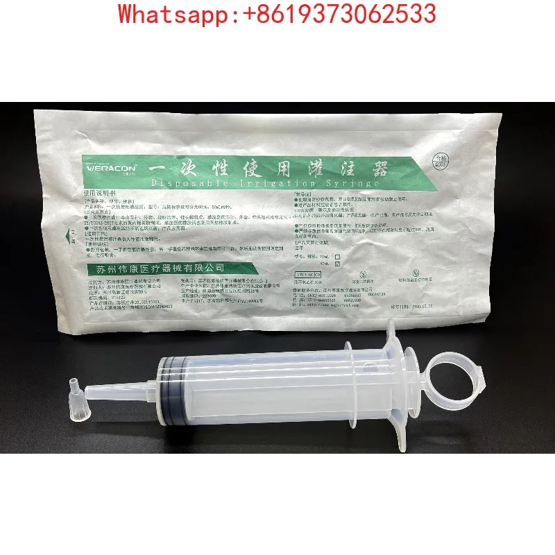 

Одноразовое перфузионное устройство для назального введения жидкости, 80 мл, 10 шт.