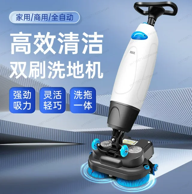 

Аккумуляторный промышленный и бытовой подметально-уборочный инструмент