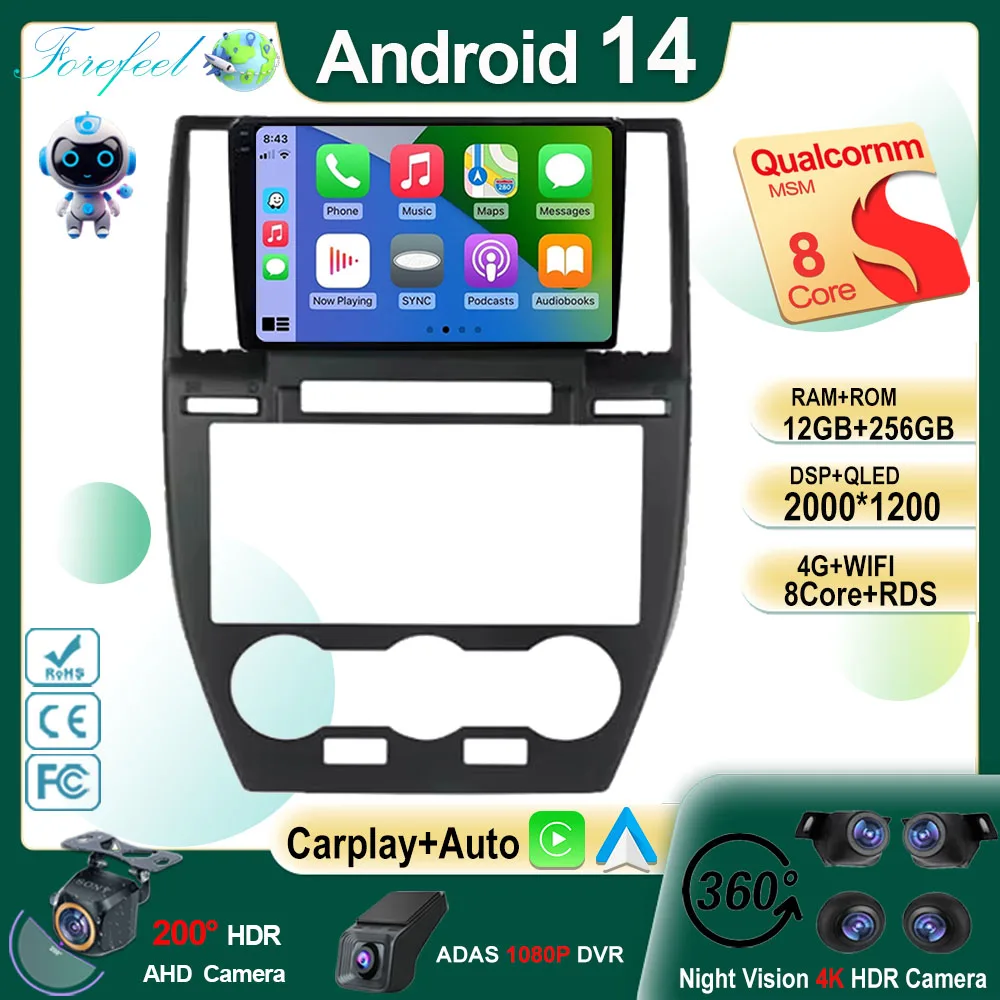 

Android 14 For Land Rover Freelander 2 2006-2010 2011 2012 navigazione multimediale GPS TV Autoradio Player No 2din DVD 5G WIFI