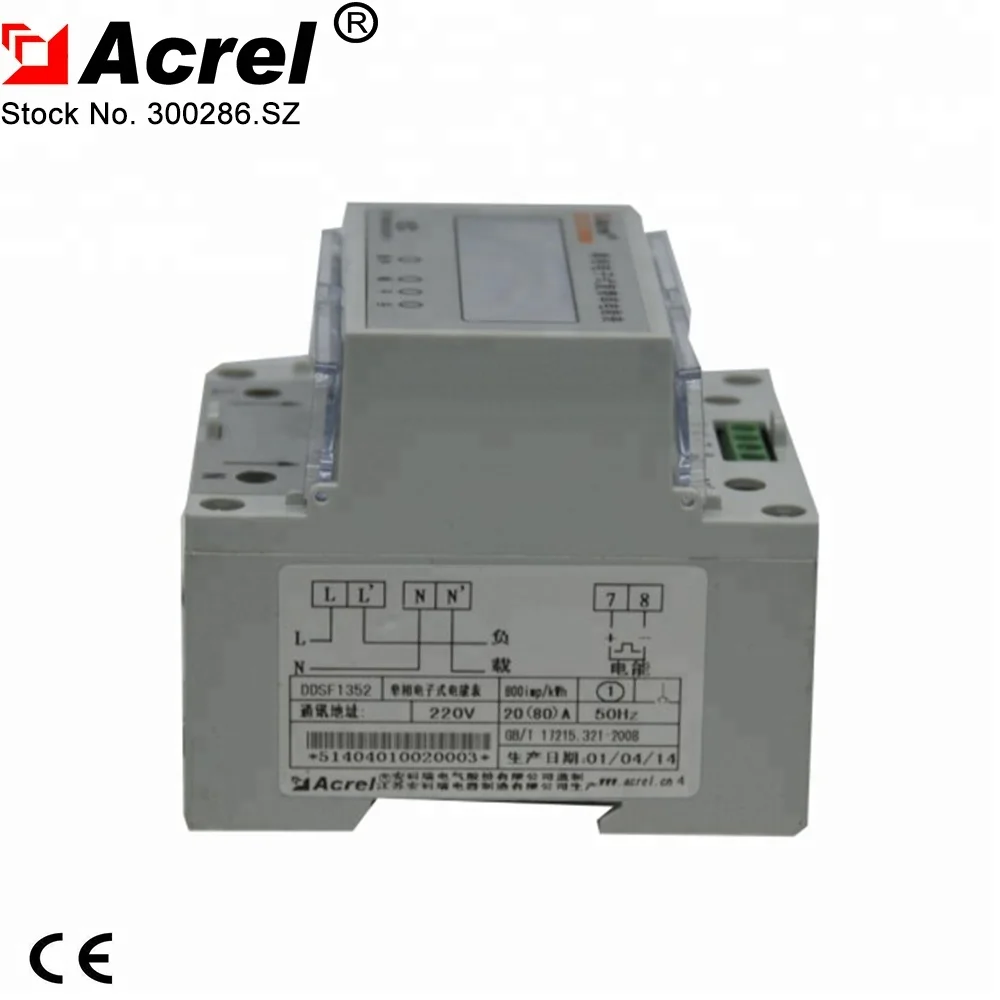 DIN Rail single phase multifunction energy meter KWH meter RS485/Modbus adaptable for external CT remote prepaid system