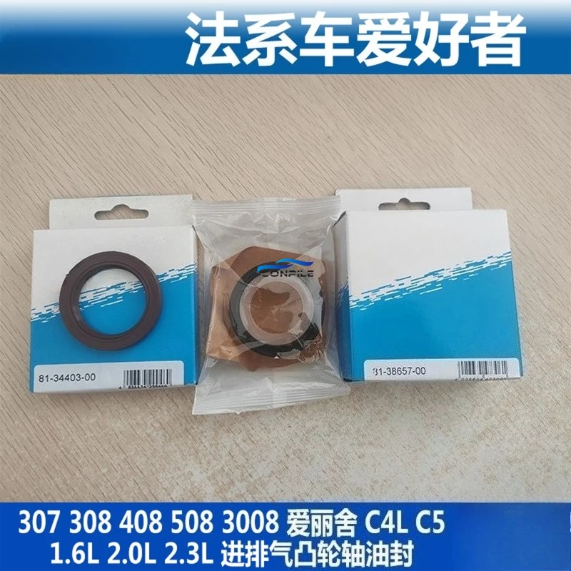 2pc for Peugeot 307 308 408 508 QUATRE Triumph C5 2.0 2.3 Camshaft Oil Seal