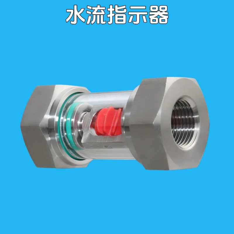 Eccentric Impeller Sight Flow Indicator Stainless Steel Vertical Inline Type, Pipeline Liquid Flow Observation Sight Glass