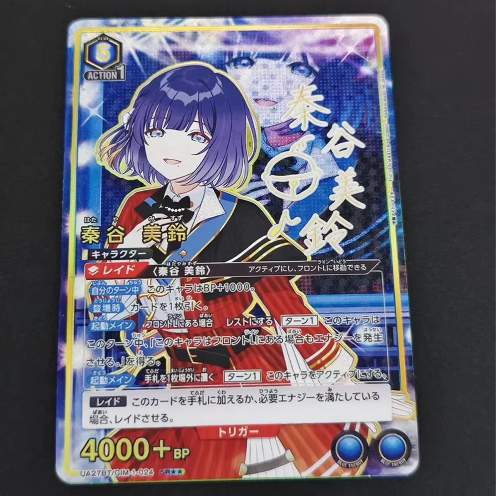 Carte de Collection Anime Union Arena Gakuen idolmaster Sena Juo Ume Hanami, carte de Signature réfractive, Flash de couleur, cadeaux pour enfants