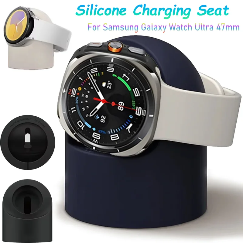 Silicone Charging Seat For Samsung Galaxy Watch 8 Ultra 47mm Fashion Charging Bracket Storage Seat For Galaxy Watch 7 Ultra 47mm