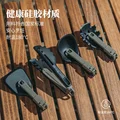 FG silicone 4PCS-B