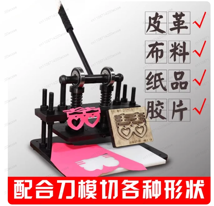 360*220mm Small Manual Flat Press Die Cutter Leather Production Insole Sample Forming Blank Cutting Machinery