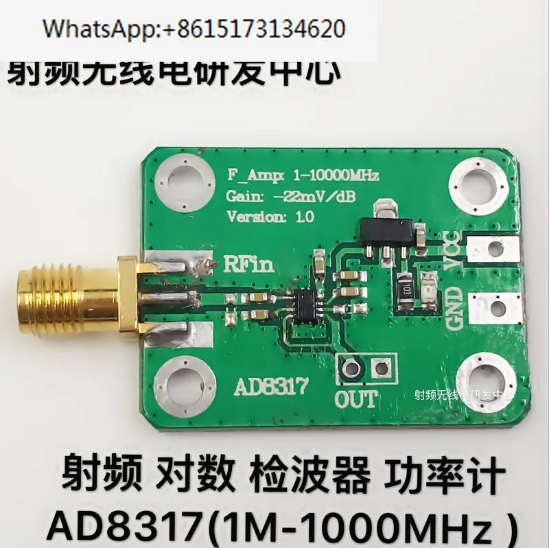 

AD8317 RF Logarithmic Detector Power Meter 1M---10000MHz