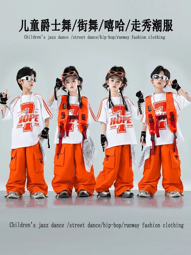 어린이 무대 의상 소년 드럼 세트 의상 힙합 소녀 댄스 공연 의상