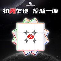 [JudyCube]Fanxin LIGHT 3X3 Hudong Cube Light cube Guang 3x3x3 Cube Ultimate Magnetic Magic Speed Cube Stickerless Cubo Magico