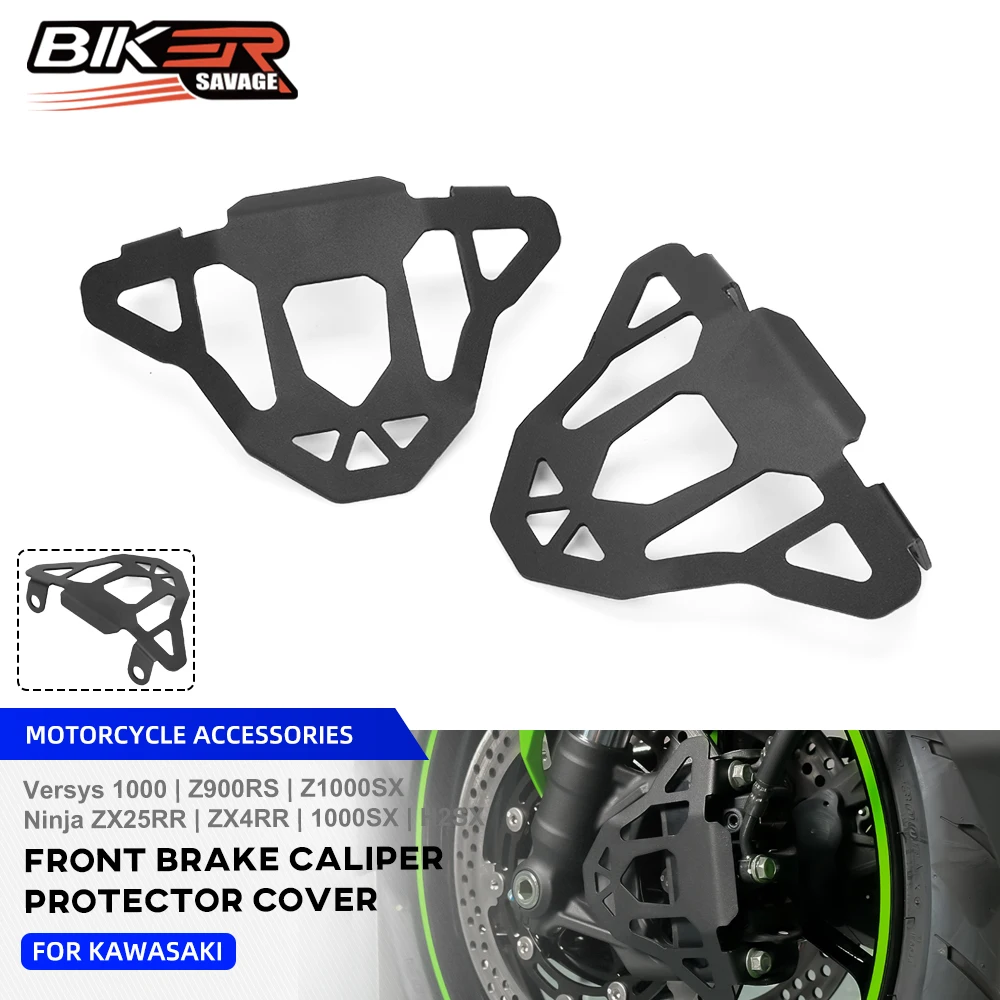 

ZX25RR 2026 Защитная крышка суппорта переднего тормозного диска для Kawasaki Z1000SX Z900RS Ninja 1000SX ZX4RR Защитная крышка датчика ABS