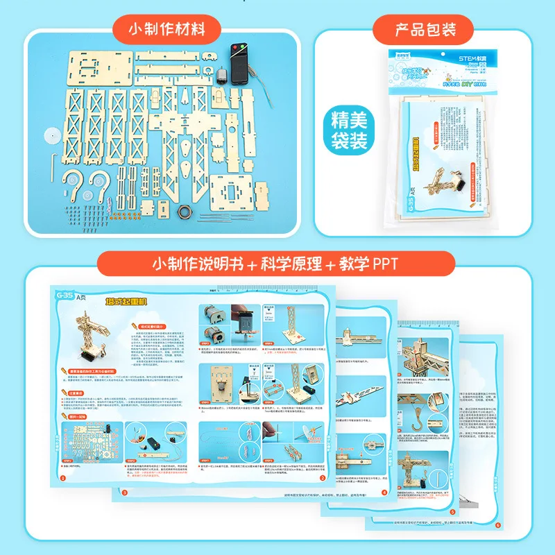 Remote Control Tower Crane Lifting Crane Diy Models & Building Toy Science &Education Model Toy For Children Gift Toy G93