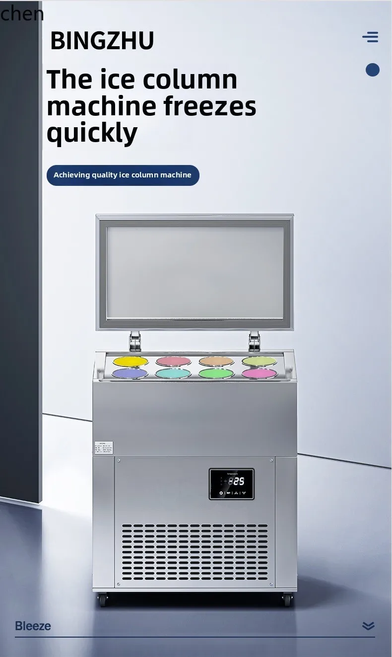 

ZMLCommercial Dessert Snowflake Ice Machine Special Ice Machine 4/6/8 Barrel Brick Machine Column