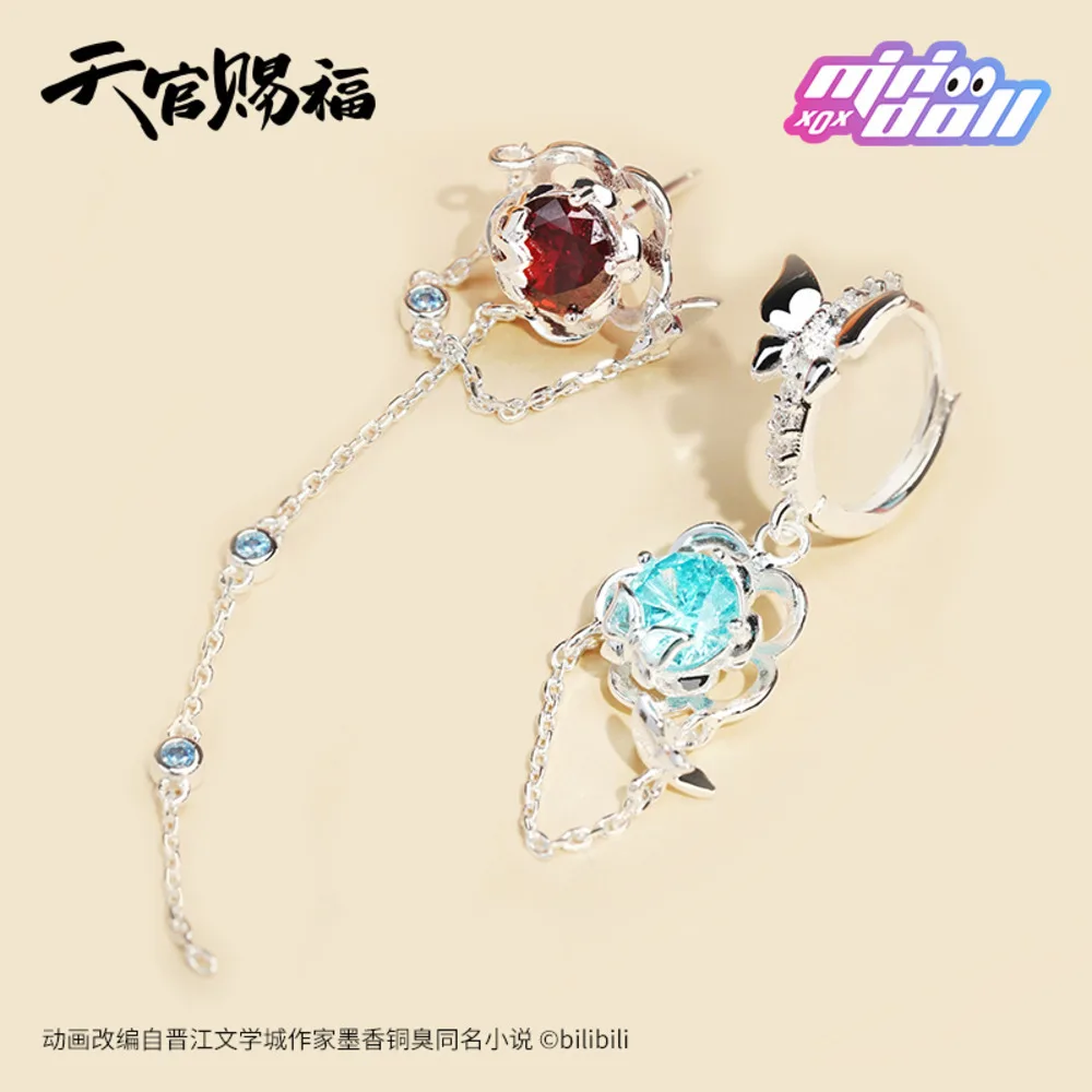 

Official Anime Tian Guan Ci Fu TF Hua Cheng Xie Lian Butterfly Series Clip Earring For Women Jewelry Cosplay Ear Studs
