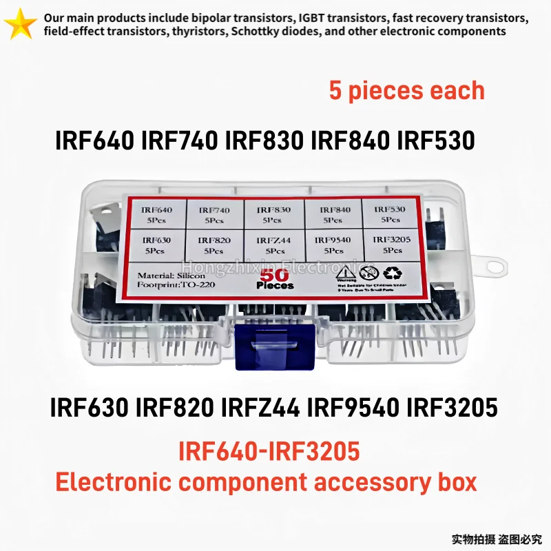 Electronic component accessory box IRF640 IRF740 IRF830 IRF840 IRF530 IRF630 IRF820 IRFZ44 IRF9540 IRF3205，5 pieces each