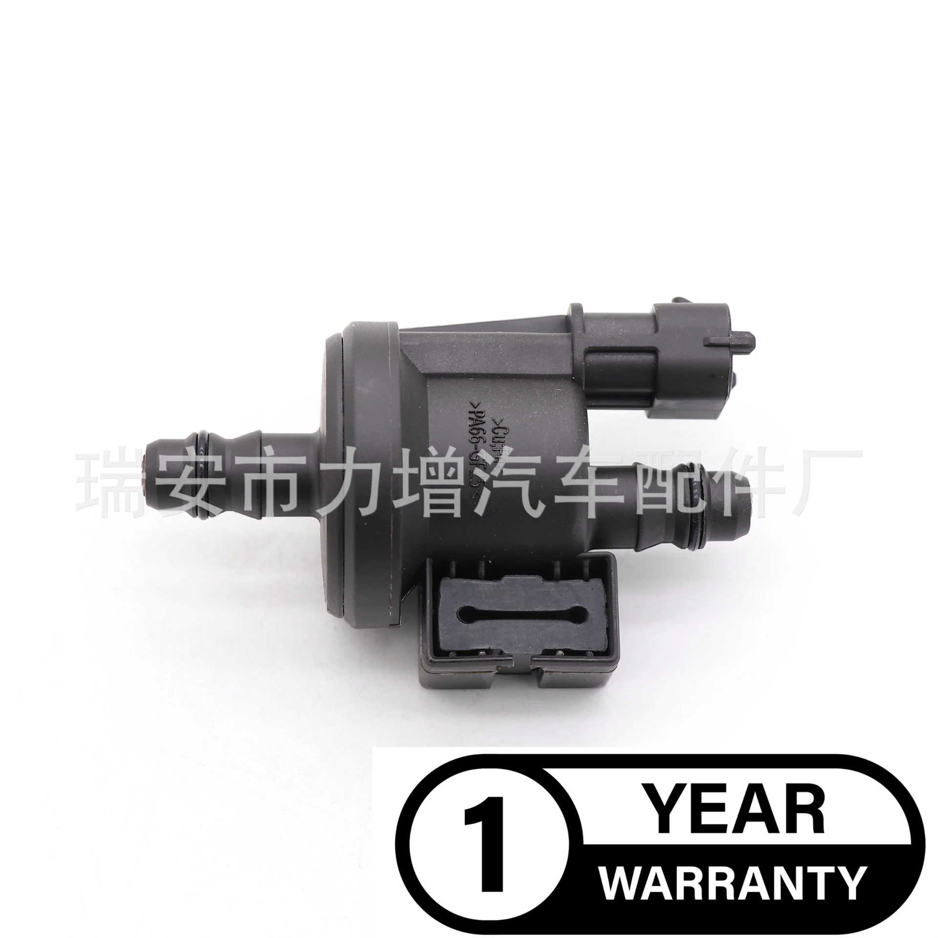 For 0280142553 Carbon canister solenoid valve