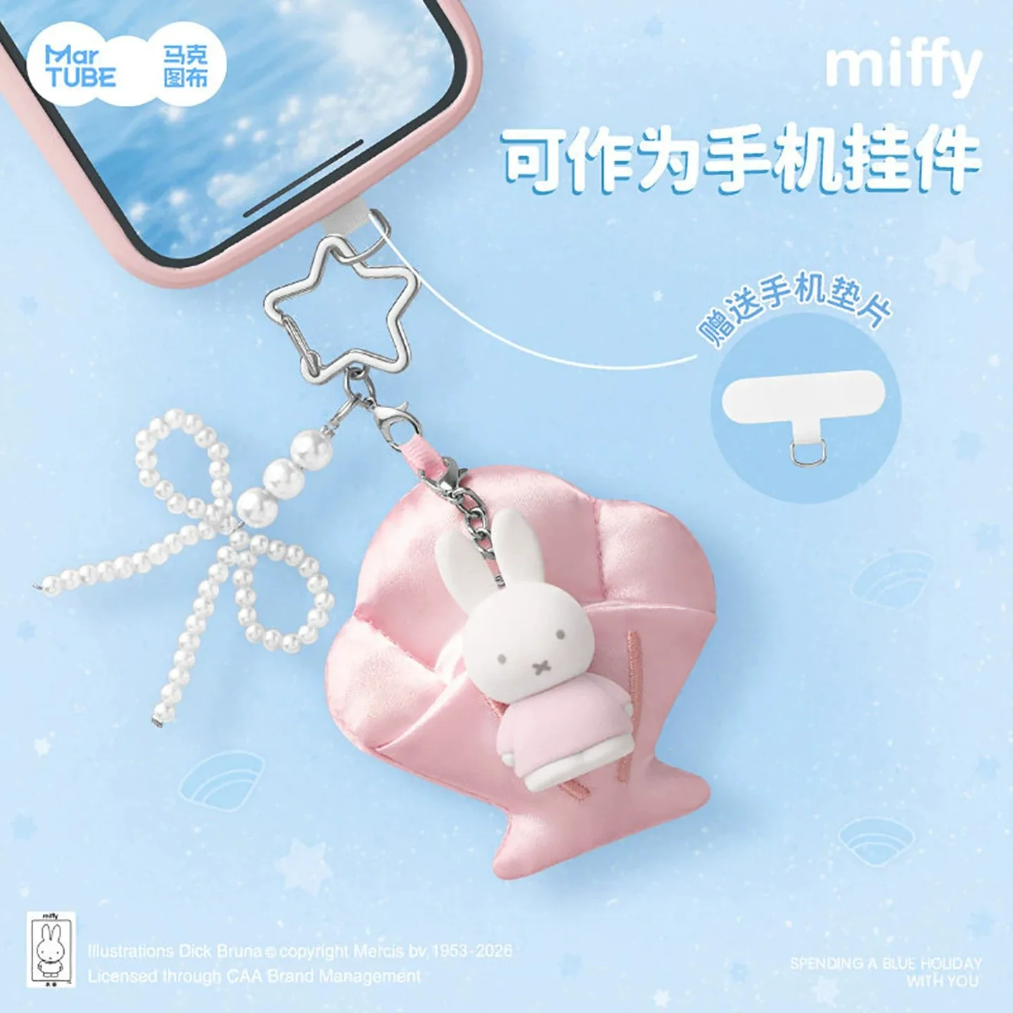 Martube New Miffy Blind Box Plush Doll Pendant Dreamy Island Series Surprised Box Decorative Ornaments For Women Birthday Gifts view 5