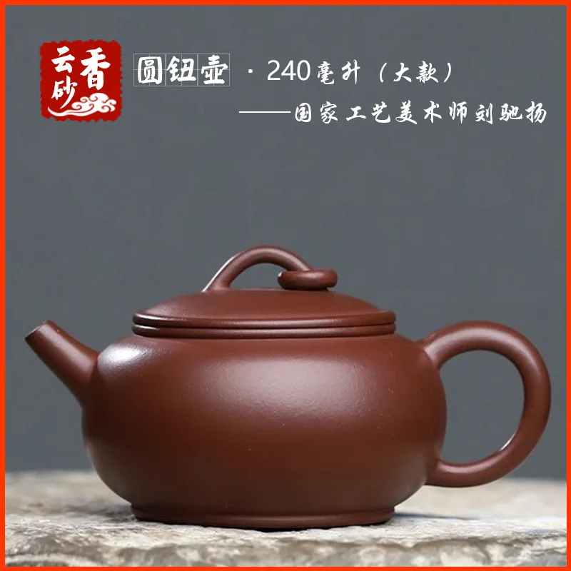 Yixing Set Ceremony Collectible Tea Utensil Handcrafted By Famous Artisans Original Ore Purple Clay Teapot With Circular