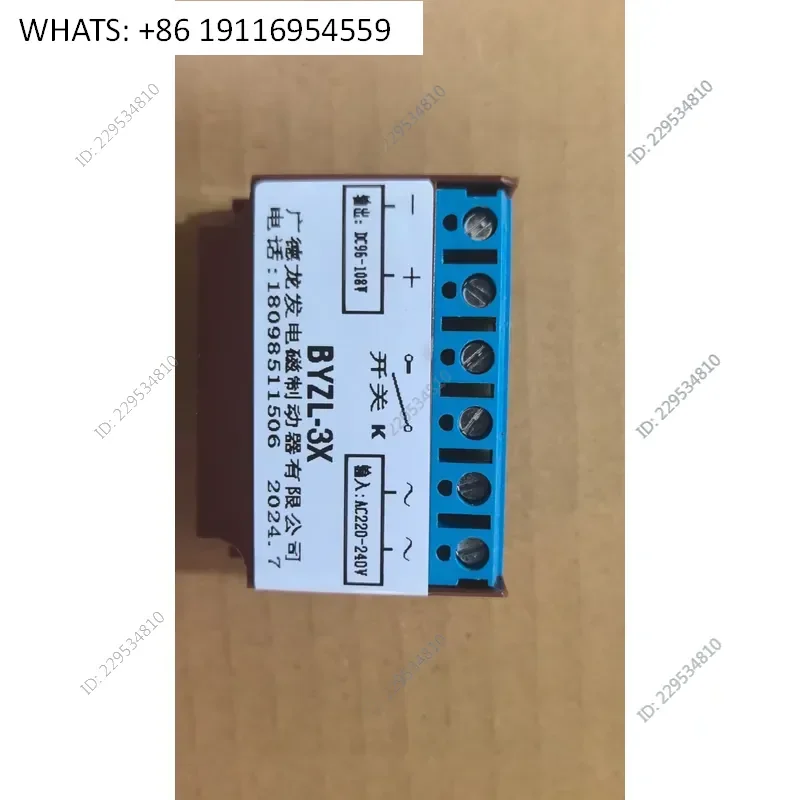 GDLFZDKZL-3X Half Wave Rectification Full Wave BYXL-3X Rectifier KZL-2