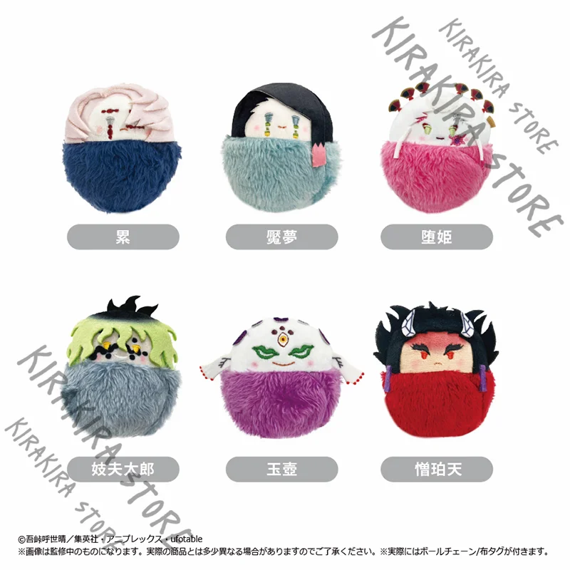 

Rui Shinazugawa Sanemi Stuffed Keychain Iguro Obanai Playing Puppet Genuine Demon Slayer Cosplay Mascot Maumet Pendants