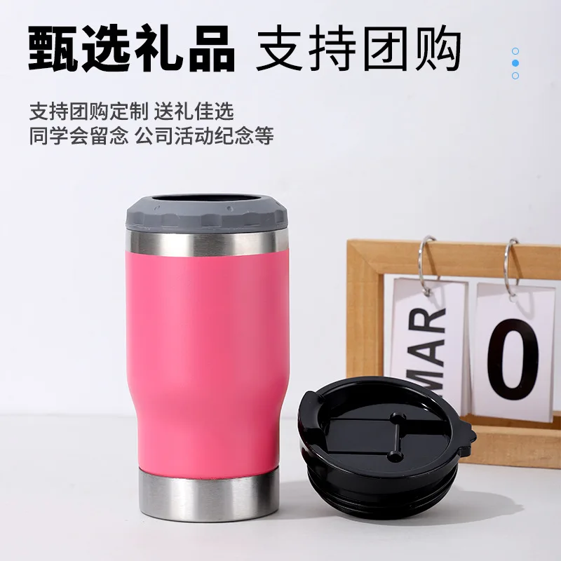 Stainless steel insulated cup, 14oz beer cup with bottle opener, double-layer vacuum cold insulation tank, portable car cup