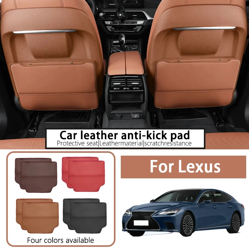 For the 25 new Lexus ES200 seat anti-kick cushion RX300NX dedicated ES300H rear trim