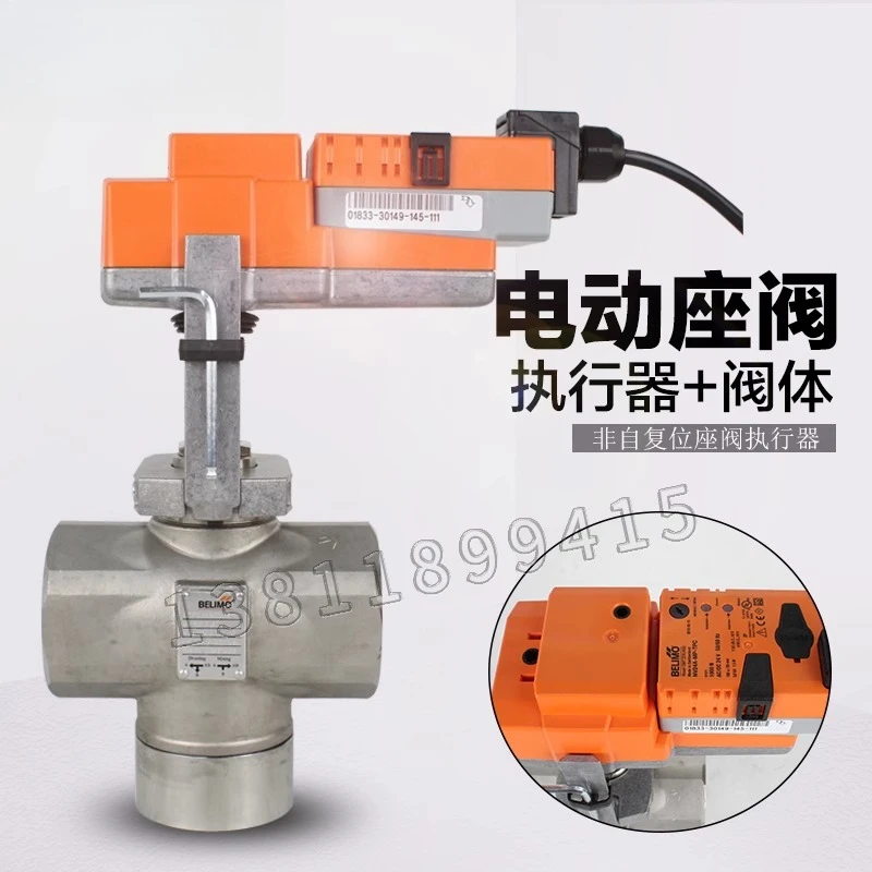 Original genuine LV NV SV AV RV EVK24/230A-MP-TPC/RE/MF Seat Valve Actuator