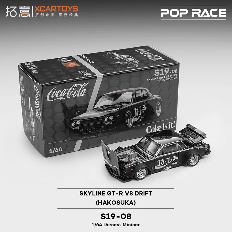 POP RACE 1:64 S43-04 PANDEM S13 S19-08 SKYLINE GT-R V8 DRIFT S39