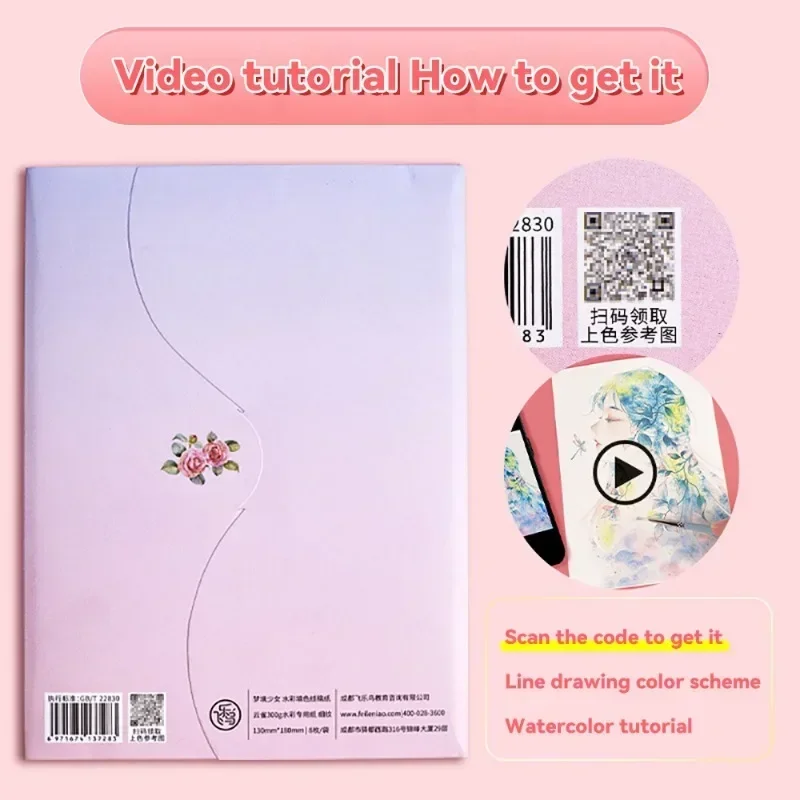 8 folhas aquarela linha pintura livro 300g artistas diy linha rascunho cópia desenho meninas flores comida mão-desenhado papel para colorir