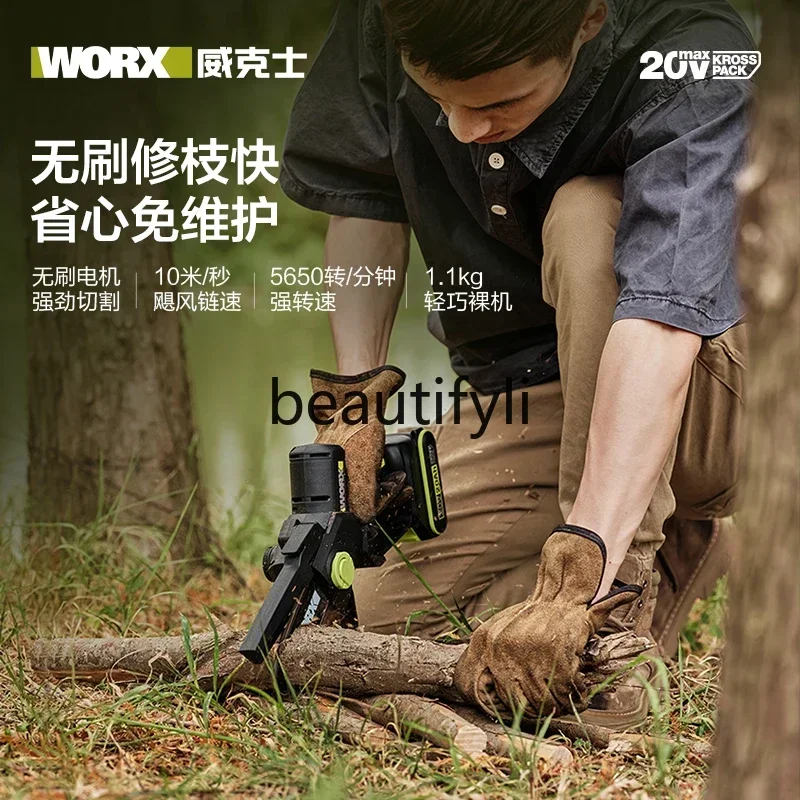 

lt6351 Lithium battery household small handheld chainsaw WD331 pruning saw firewood logging charging universal saw electric