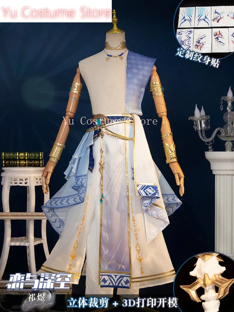 Deepspace Rafayel The God Of The Tides Cosplay Costume Cos Game Anime Party Uniform Hallowen Play Role Clothes Clothing