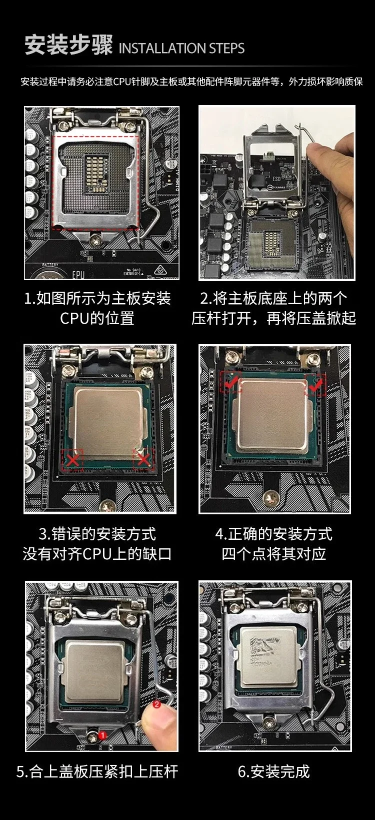 Scattered CPU Computer processor 6 cores 12 threads, support main board H410