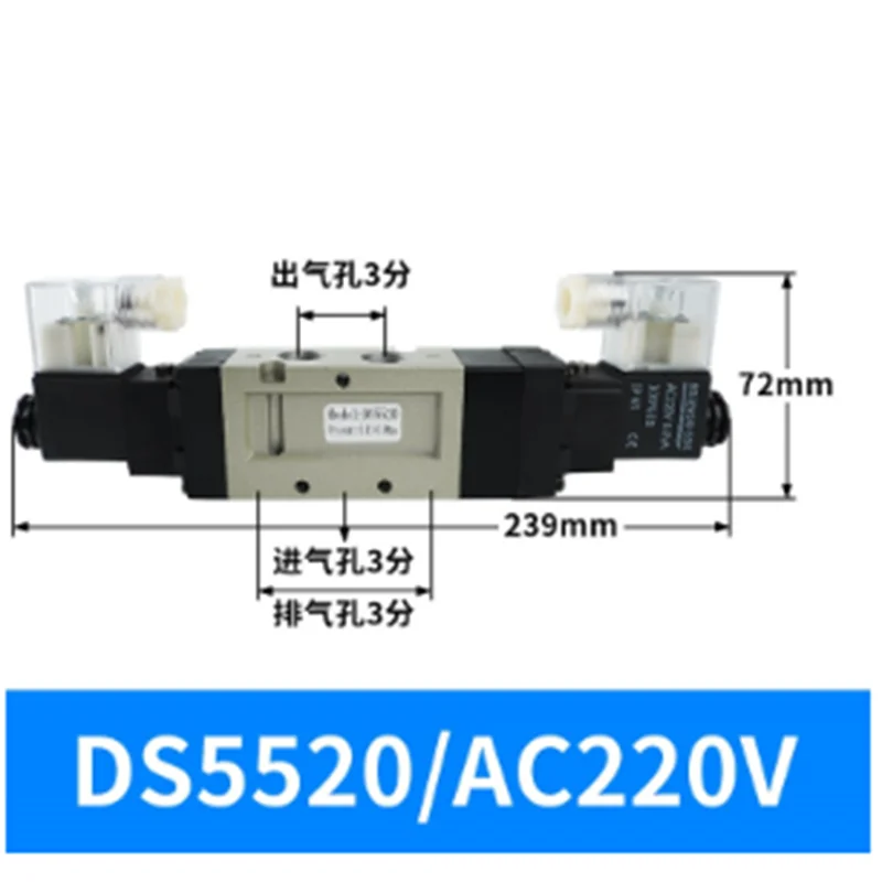 Pneumatic Component Two Position Five Way Solenoid Valve DS5120/5220/3130 Electrical Valve electromagnetic directional valve