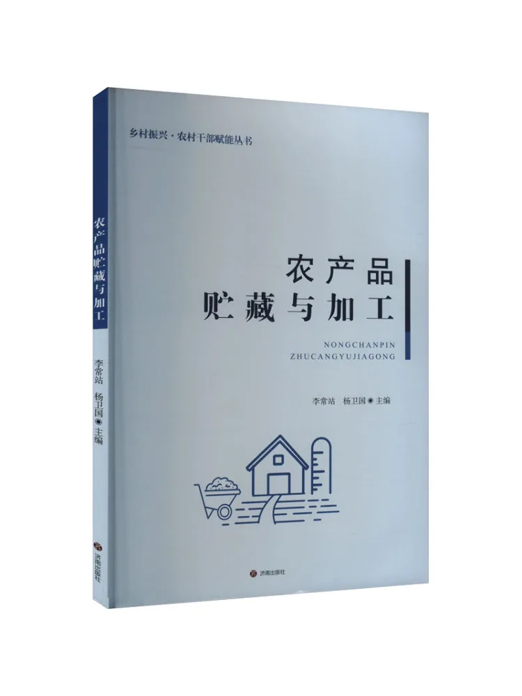 Book-Winshare Opslag en verwerking van landbouwproducten