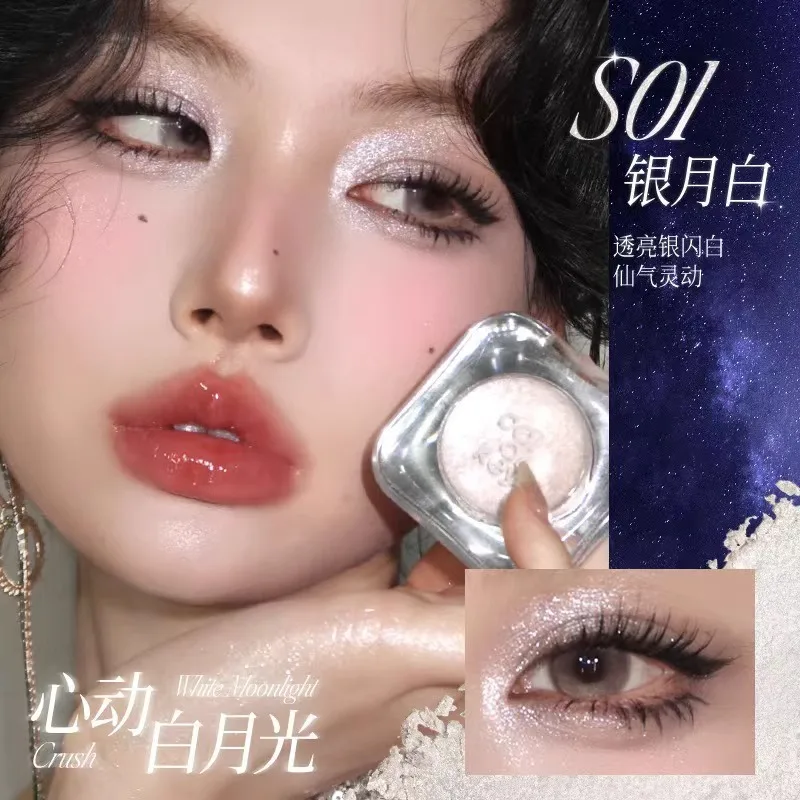 Colorkey Flashing Monochrome Eyeshadow Pearl Flashing Sparkle Brightening Highlight