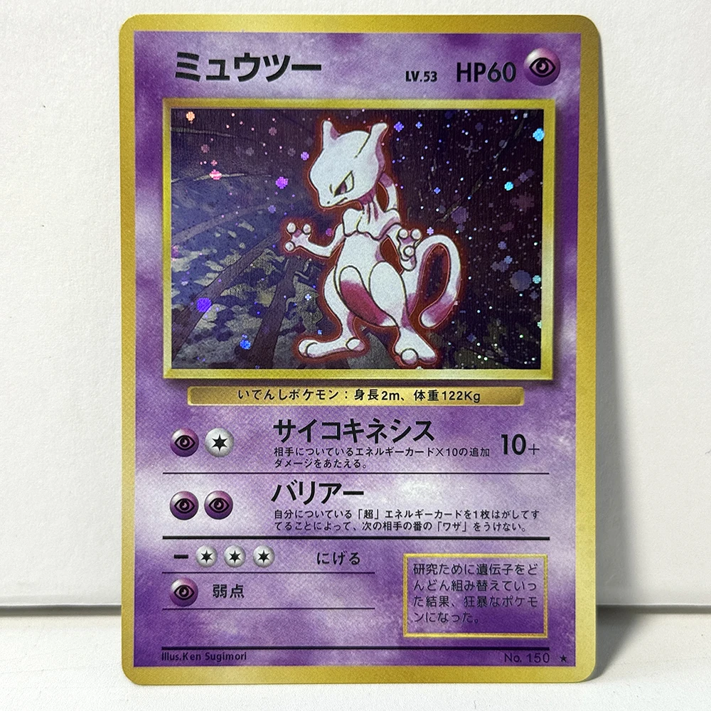 PKM Basis-Set Japanische Proxy-Folienkarten Seltene Spielkarten Charizard Blastoise Gyarados Mewtwo Venusaur Zapdos Sammel-DIY-Spielzeug-Geschenkkarten – Detail 24