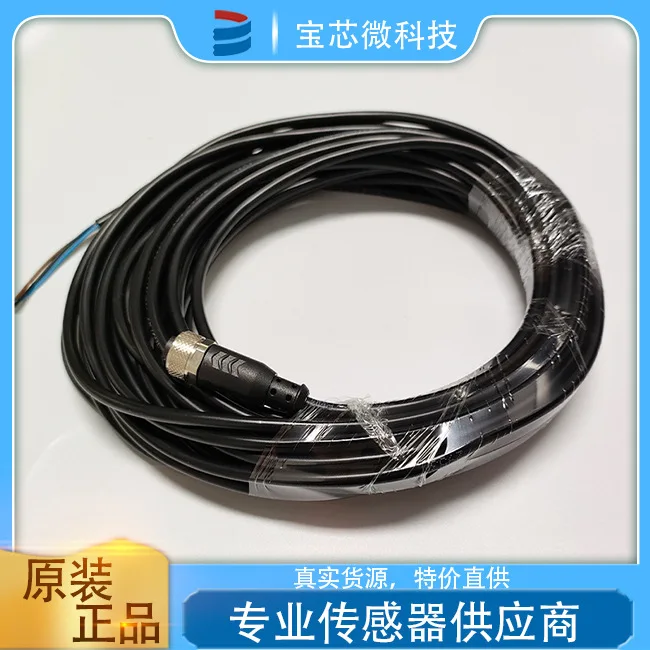 

CD12M/0B-100A1 Spot stock CD12M/0B-050A1 Italy MD Moody cable, genuine