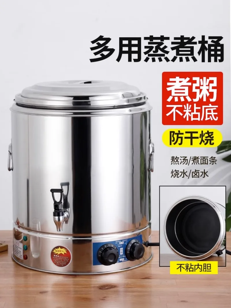 Heating Bucket Insulation One Stainless Steel Double-layer Electric Heating Bucket Large Capacity Boiling Tea Insulation Bucket