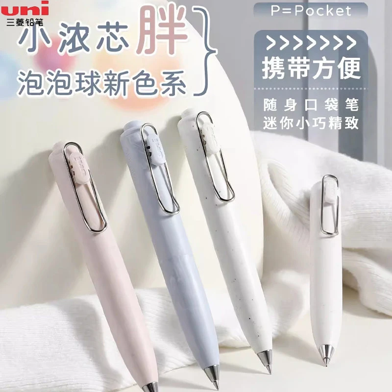 Uni-Ball One UMN-SP…