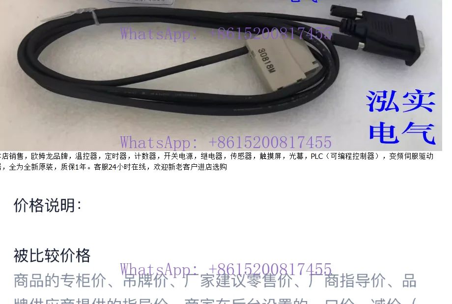 ZEN-CIF01 Automation Connection Programming Cable Suitable  ZEN Series Interface 6.56
