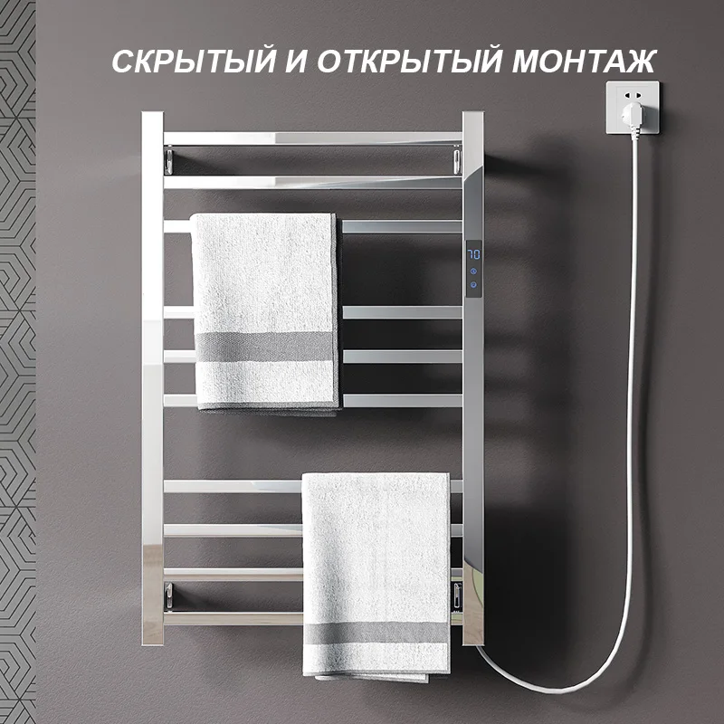 Electric Towel Warmer Chrome Color,Electric Towel Rail,Hidden Wire,Electric Towel Rack,Towel Warmer Temperature Time Control