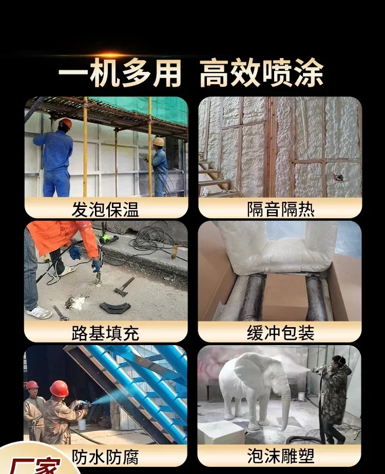 High pressure small polyurethane foaming machine polyurea spraying and grouting machine cold storage container house insulation