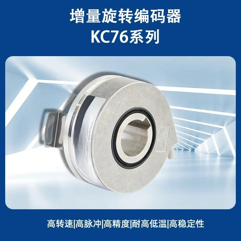 Rotary Encoder Incremental KC76 High Pulse 100, THL Shanghai Optoelectronics Incremental Encoder