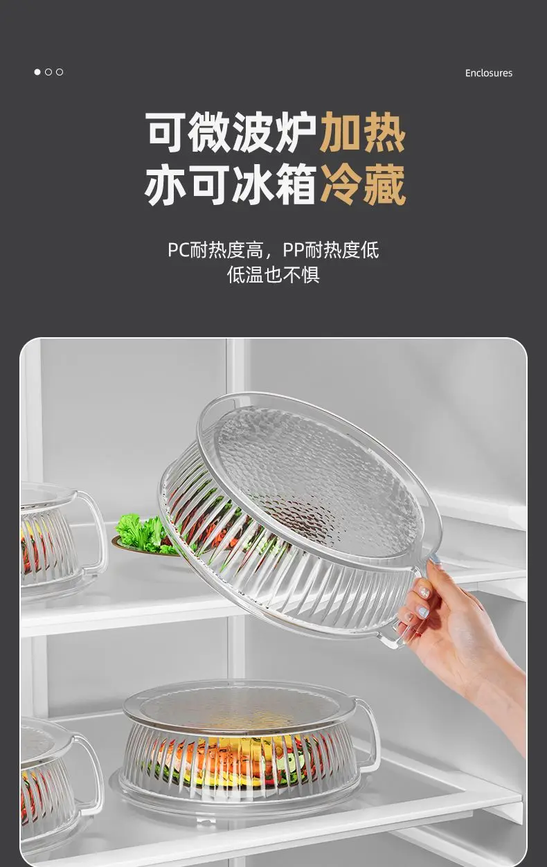 Microwave Splash Proof PC Cover High-temperature Resistant Bowl Cover Household Food Grade Plastic Microwave Hot Dishes Lid