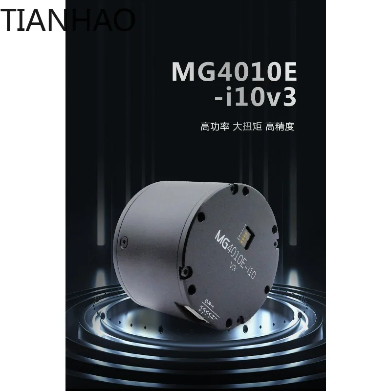 MG4010E i10v3 Brushless Mini Servo with Dual Encoder and Gear Reduction for Robotic Arm High Precision