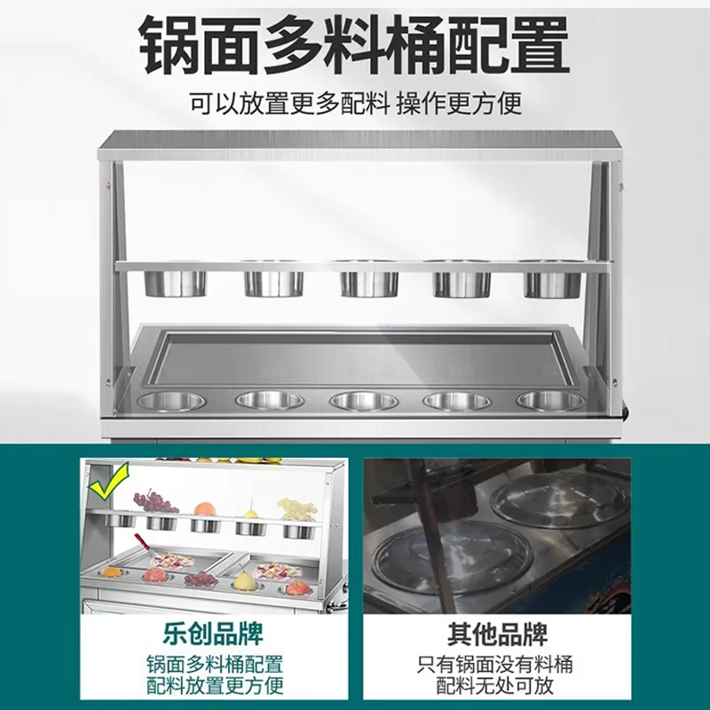 Tragbare frittierte Eismaschine, einzelne quadratische Pfanne zum Kochen, Doppelpfanne, Eisbrötchenmaschine