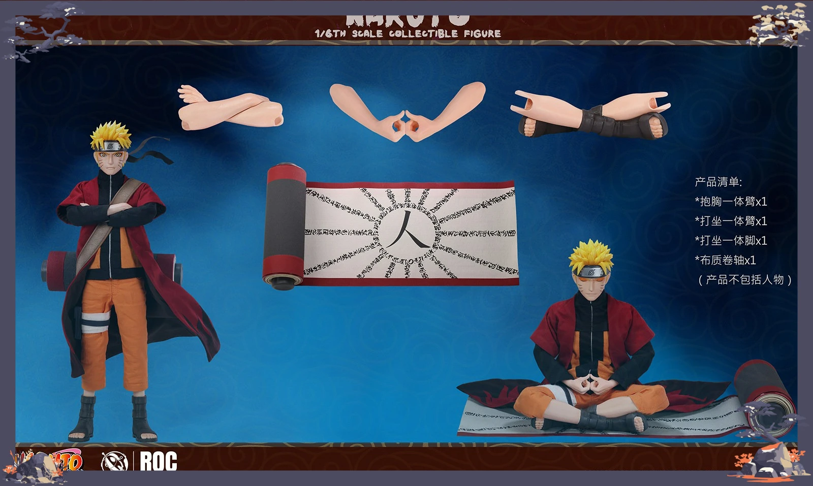 

Pre-sale of RocketToys 1/6 Naruto Sage Mode ROC-011 and Battle Damaged ROC-012 Action Figures