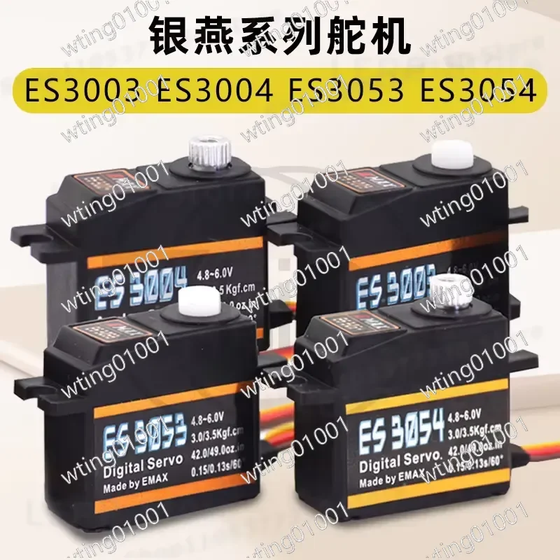 for Yinyan ES3003 ES3004 ES3053 ES3054 17g 20g Metal Gear Analog Digital High Torque RC Servo Motor for Helicopter Car Boat