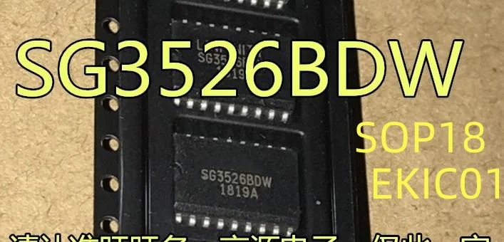 10-pecas-em-estoque-sg3526-sg3526bdw-uc3526bdw-sop20