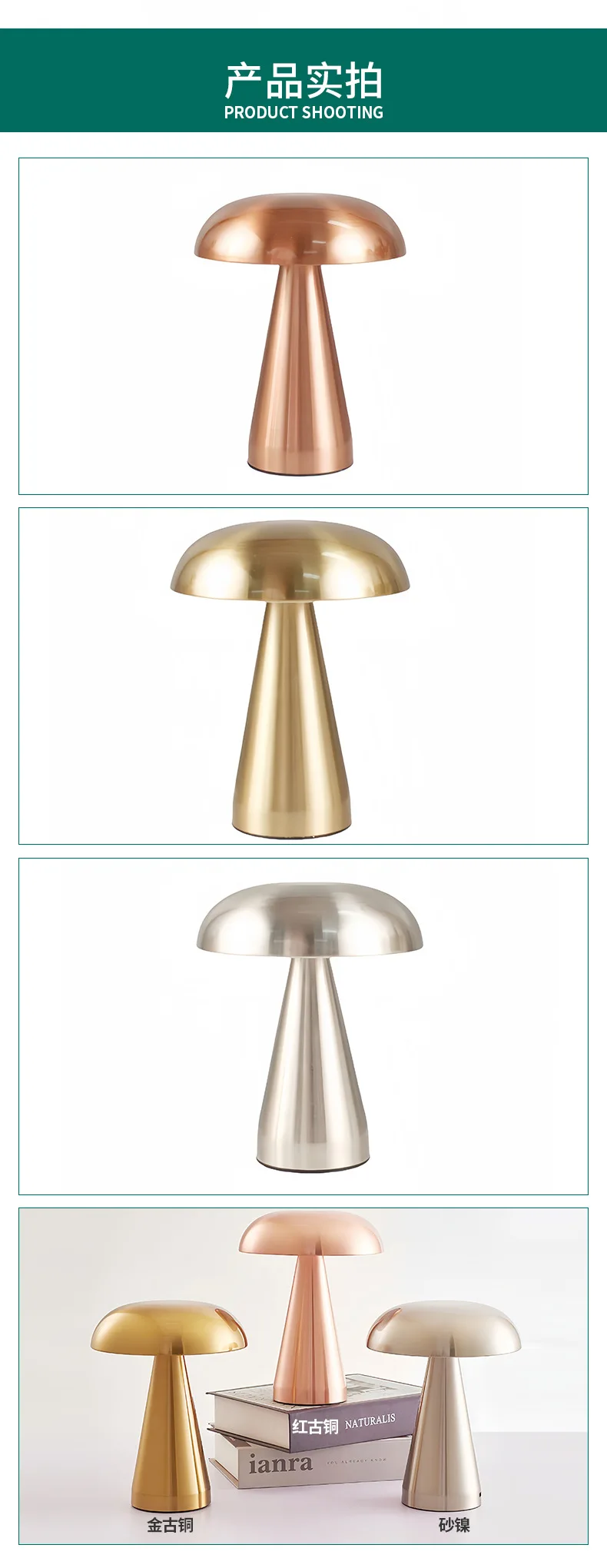 Mushroom Shaped LED Desk Lamp Touch Switch Adjustable Color Atmosphere Lights Cafe Restaurant Living Room Decorative Desk Lamp